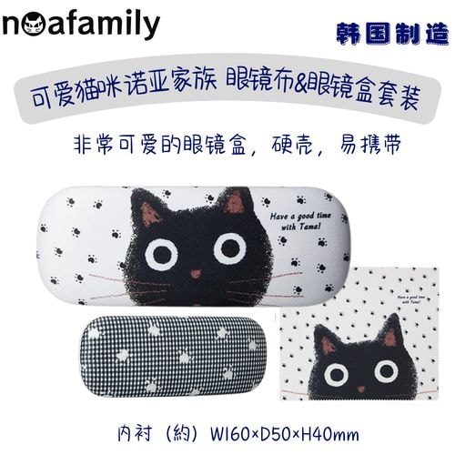 眼镜布套装
