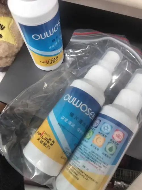 眼镜清洗液