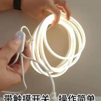 感应小夜灯