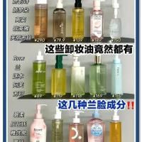 保湿面霜