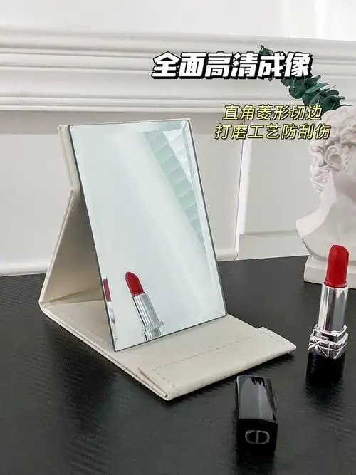 化妆镜折叠