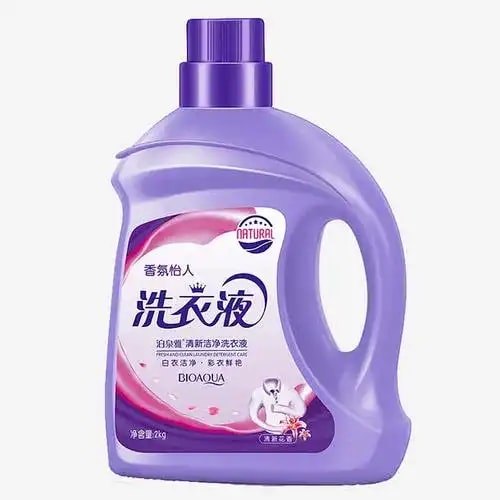 去渍洗衣液