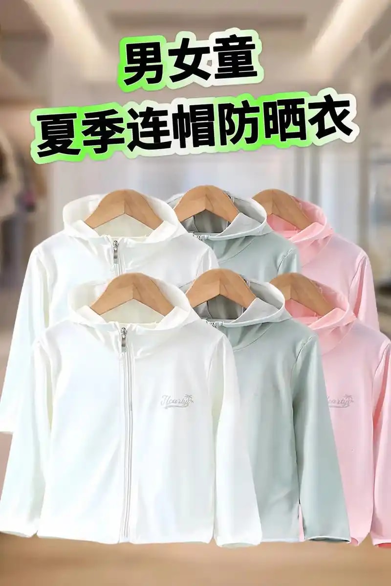 防晒衣轻薄