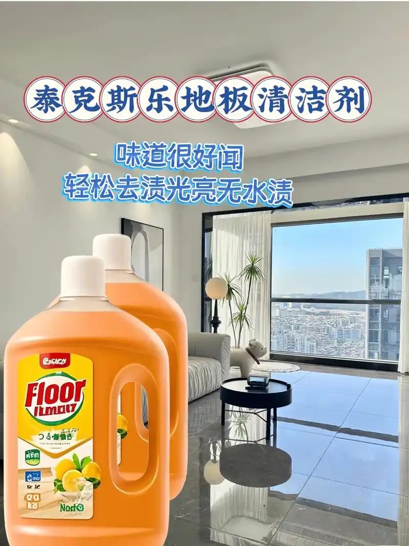 日用百货
